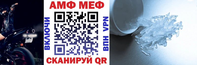 Amphetamine VHQ  цены   darknet телеграм  Буйнакск 