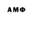 Amphetamine 97% Eagle Andrey