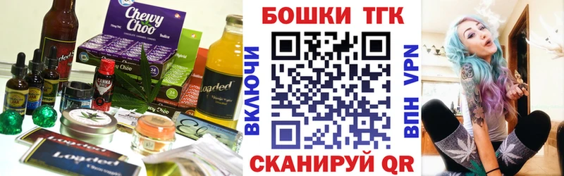 Печенье с ТГК марихуана  Буйнакск 