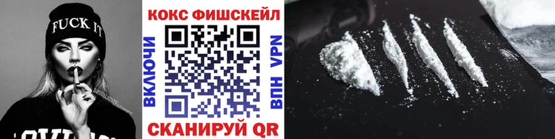 продажа наркотиков  Буйнакск  COCAIN 97% 