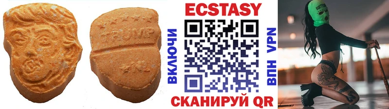 Экстази ешки  купить  цена  кракен сайт  Буйнакск 