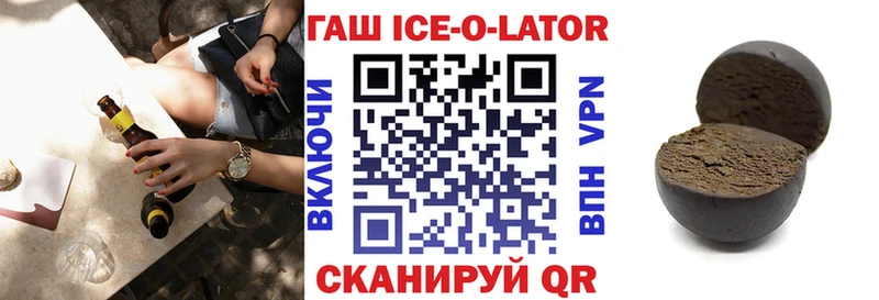 ГАШ VHQ  Буйнакск 