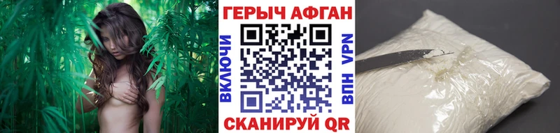 купить   Буйнакск  ГЕРОИН белый 