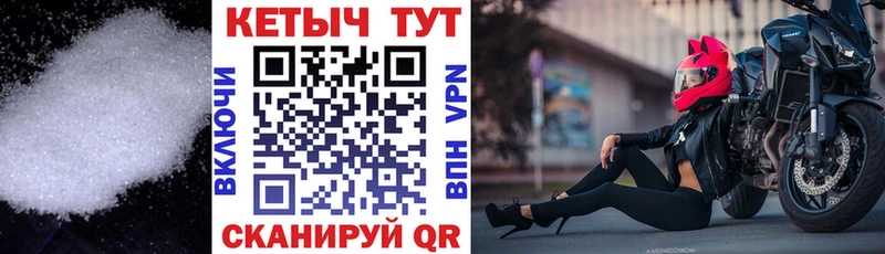 Кетамин VHQ  Буйнакск 