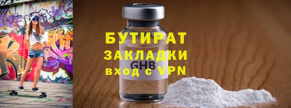 экстази Белоозёрский