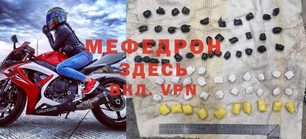 экстази Белоозёрский