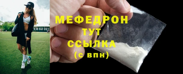 скорость mdpv Белокуриха