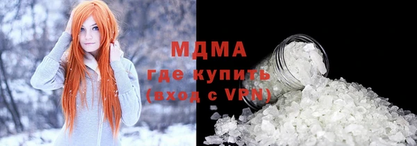 экстази Белоозёрский