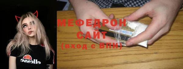 экстази Белоозёрский