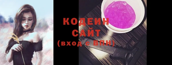 альфа пвп Коряжма