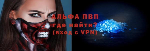 скорость mdpv Белокуриха