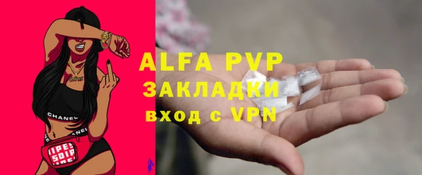 скорость mdpv Белокуриха