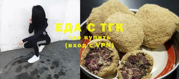 экстази Белоозёрский