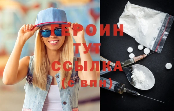 экстази Белоозёрский
