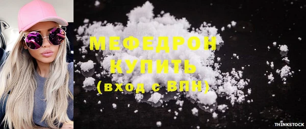 скорость mdpv Белокуриха