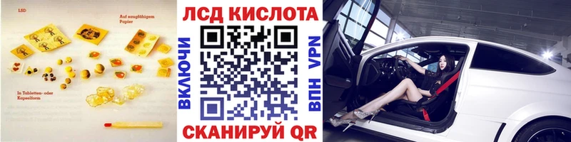 LSD-25 экстази кислота  Буйнакск 