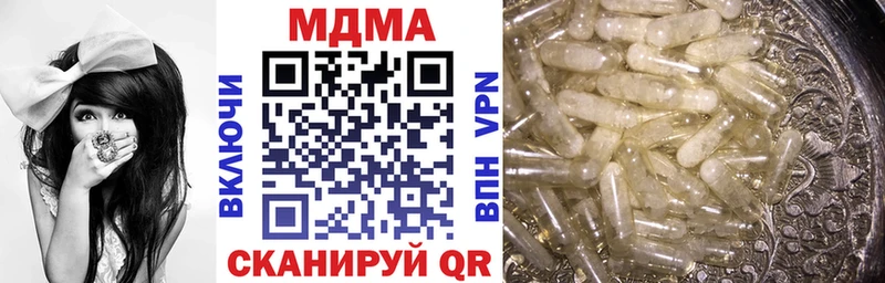 MDMA кристаллы Буйнакск