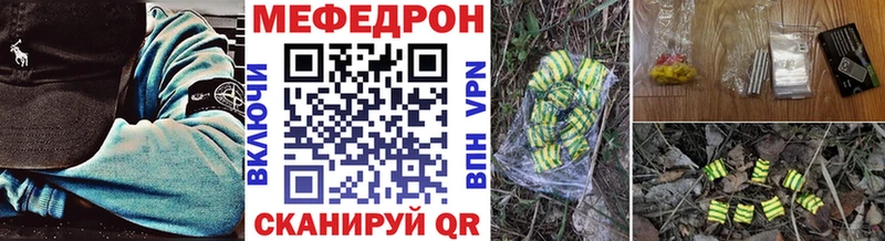 МЕФ VHQ  Буйнакск 