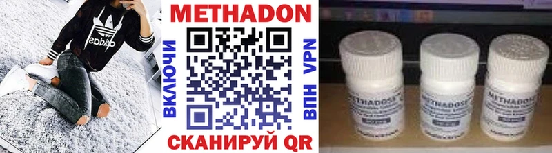 блэк спрут ссылки  маркетплейс телеграм  МЕТАДОН methadone  Буйнакск 