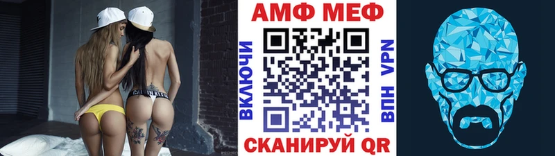 Первитин кристалл Буйнакск