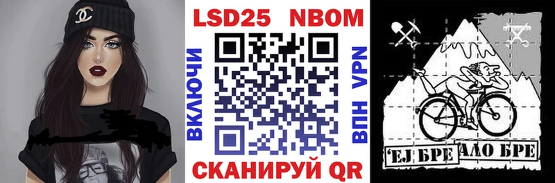 Марки N-bome 1,5мг  Буйнакск 