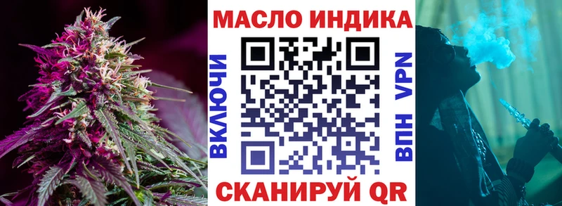 Дистиллят ТГК вейп с тгк  kraken зеркало  Буйнакск 