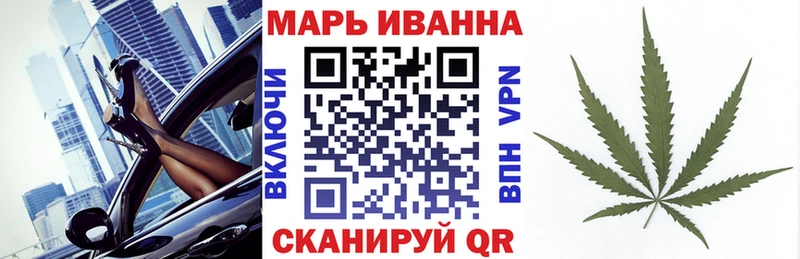 Бошки Шишки семена Буйнакск
